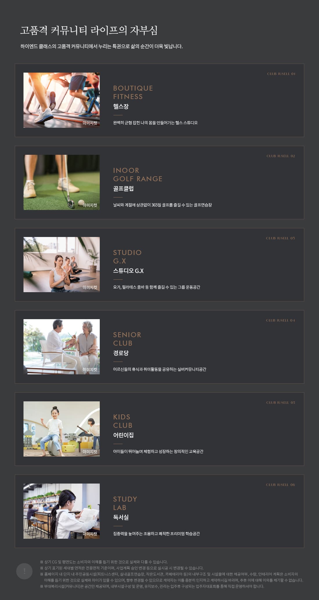 커뮤니티 이미지