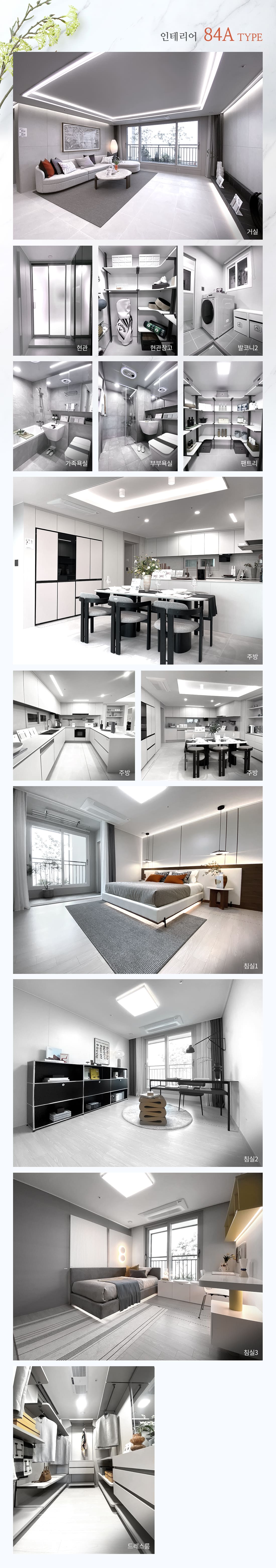 인테리어 이미지
