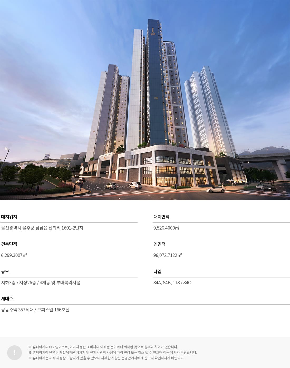 사업개요 이미지