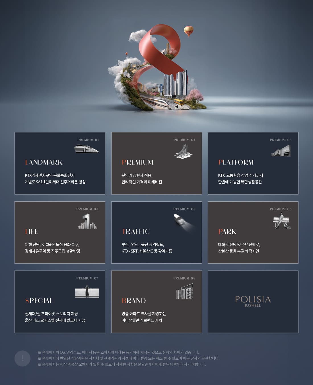 프리미엄 이미지