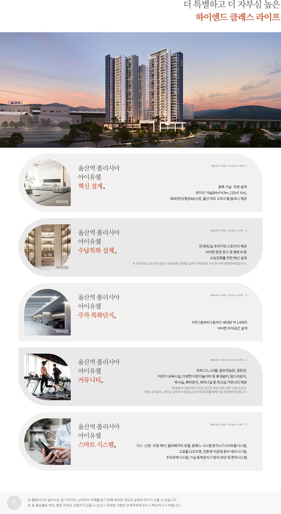 단지설계 이미지